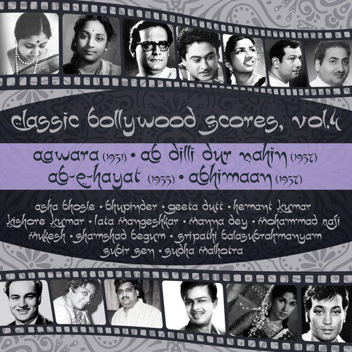 Jiyo lal mere lakhon baras (From Ab Dilli Dur Nahin) by Various Artists - Download on PagalFree