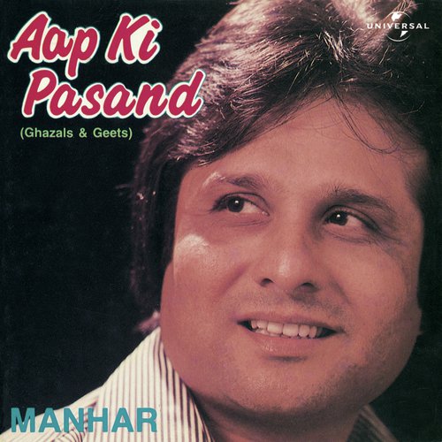 Main Nashe Mein Hoon (Album Version) by Manhar Udhas - Download on PagalFree