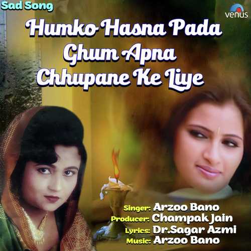 Humko Hasna Pada Ghum Apna Chhupane Ke Liye by Dev Kumar Deva, Ishant Rahi - Download on PagalFree