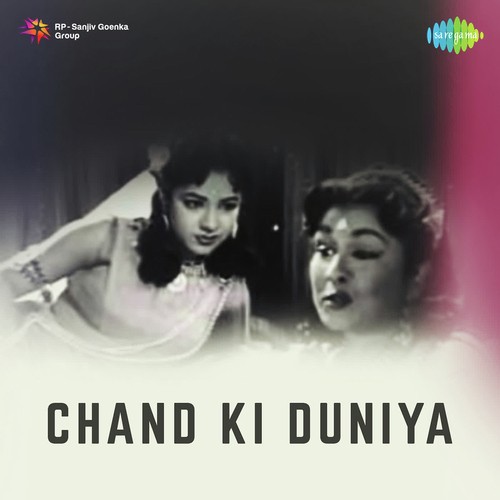 Hai Sari Duniya Chakkar Mein by Nirmal Kumar - Download on PagalFree