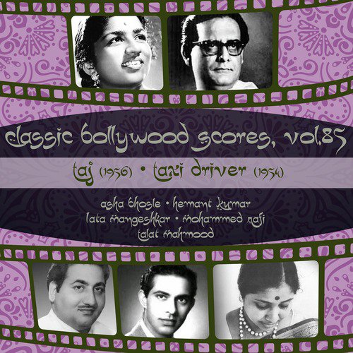 Gori Bulaaye Tera Sanvariya by Various Artists - Download on PagalFree