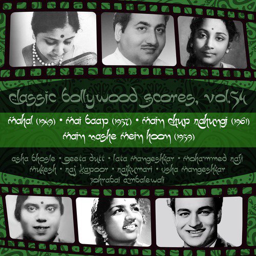 Galo Pe Tere Gori Rangat Nayi (From Mai Baap) by Various Artists - Download on PagalFree