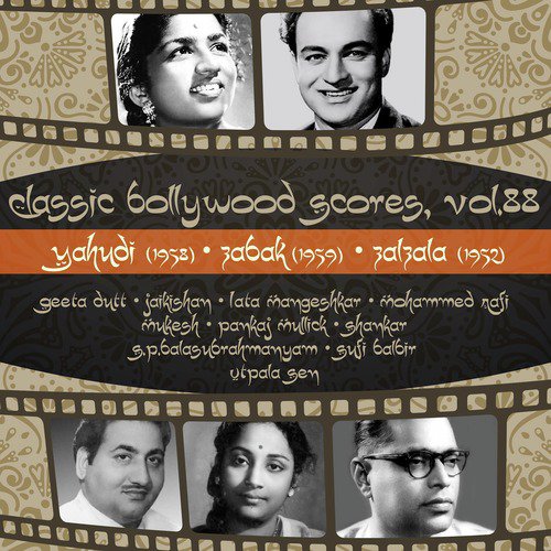 Maine Chand Dekha Hai by Various Artists - Download on PagalFree