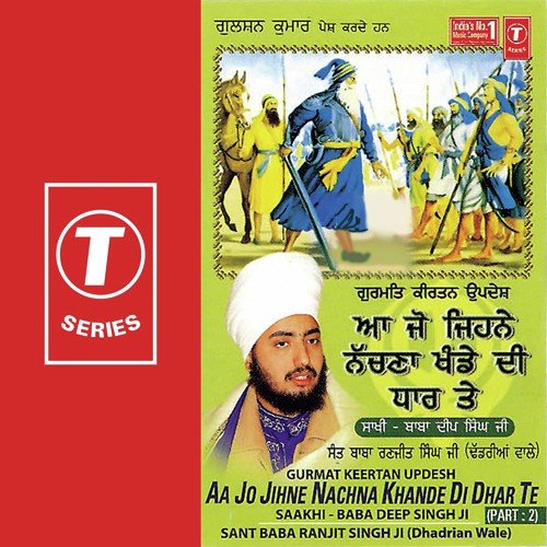 Aa Jo Jihne Nachna Khande Di Dhar Te by Sant Baba Ranjit Singh Ji (Dhadrian Wale) - Download on PagalFree