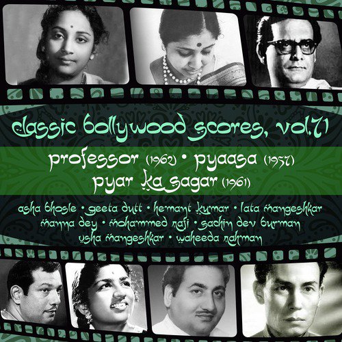 Aaj Sajan Mohe Ang Laga Lo (From Pyaasa) by Various Artists - Download on PagalFree