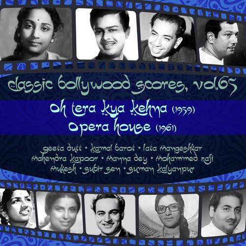 Saiyan Hae Hae Tere Gaon Mein by Various Artists - Download on PagalFree