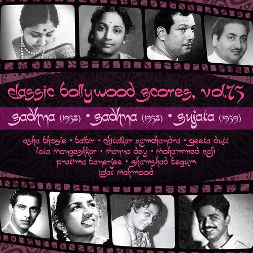 Zaraa Si Der Thi Baaki, Dil Ki Kahaani Kahanaa To Chaahe (From Sagai) by Various Artists - Download on PagalFree