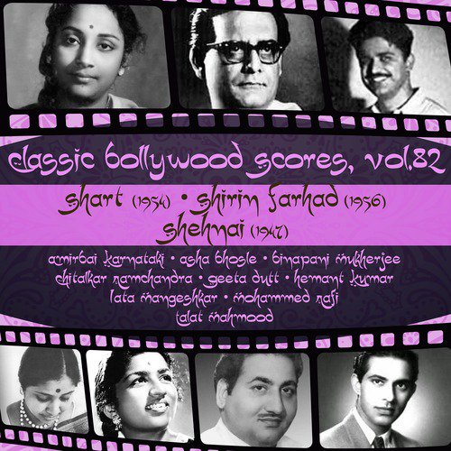 Chadhti Jawani Me Jhulo, Jholo Meri Ran (From Shehnai) by Various Artists - Download on PagalFree