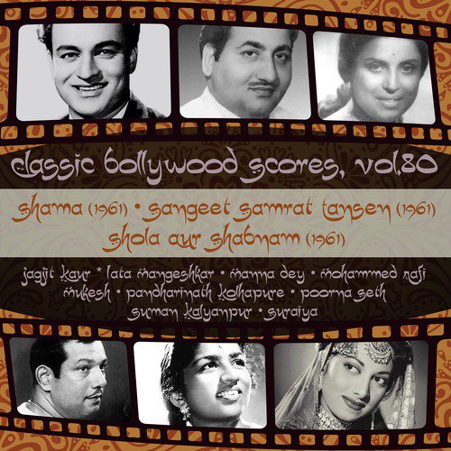 Dhadakte Dil Ki Tamanna (From Shama) by Various Artists - Download on PagalFree
