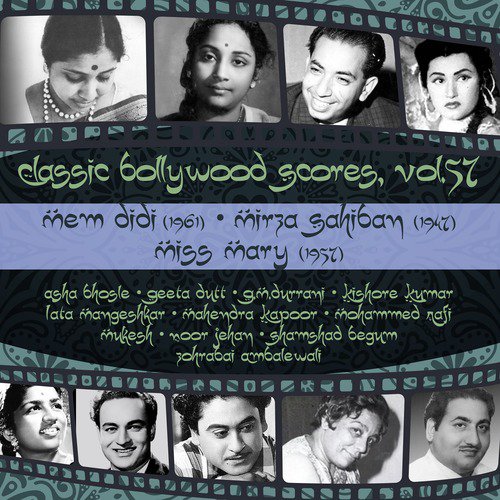 Aaja Tujhe Afsana (From Mirza Sahiban) by Various Artists - Download on PagalFree