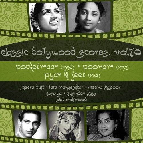 Ladi Aankh Se Aankh Mohabbat Ho Gai (From Pocketmaar) by Various Artists - Download on PagalFree
