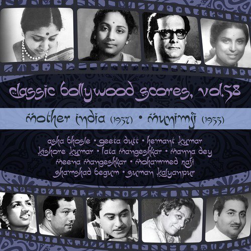 Ghaayal Hiraniyaa Main Ban Ban Dolun (From Munimji) by Various Artists - Download on PagalFree