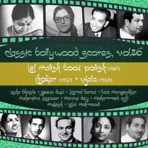 Duniyawalon Se Door by Various Artists - Download on PagalFree