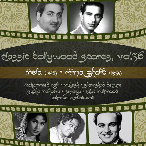 Mohan Ki Muraliyaa Baaje (From Mela) by Various Artists - Download on PagalFree