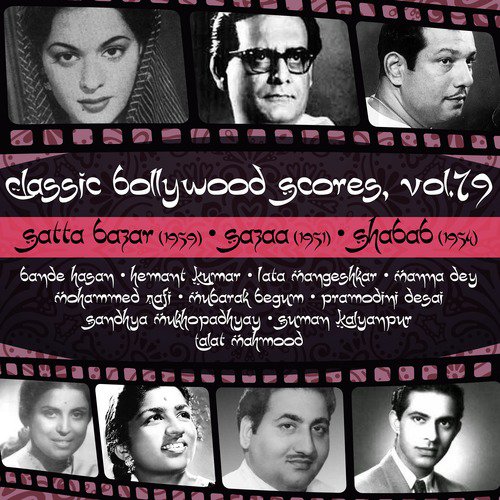 Chandi Ke Chand Tukdon Ke Liyer (From Satta Bazar) by Various Artists - Download on PagalFree