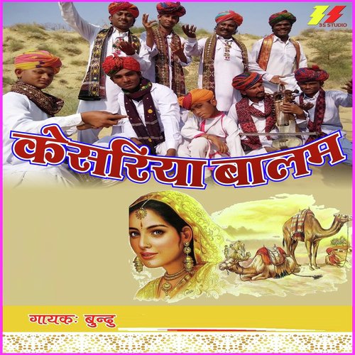 Hindhani by Satti Satvinder - Download on PagalFree
