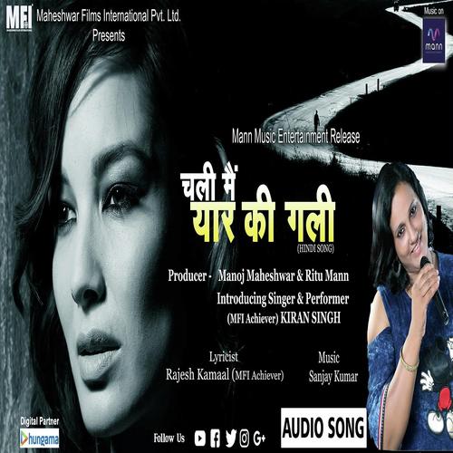 Chali Me Yaar Ki Gali by Kiran Singh - Download on PagalFree