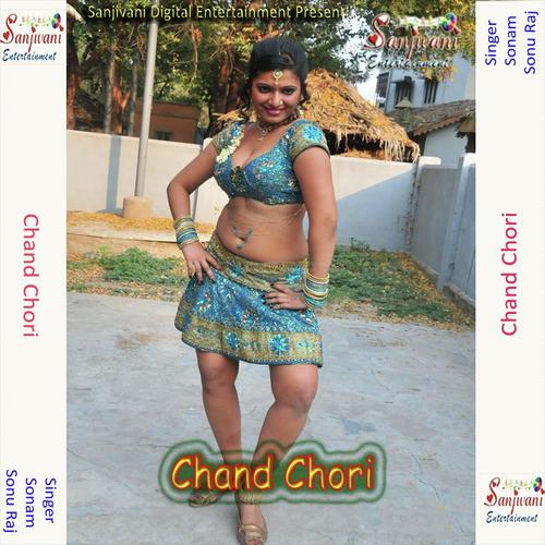 Kuch Itrati Kuch Idhrati by Sonu Raj, Sonam, Sonu Raj - Download on PagalFree