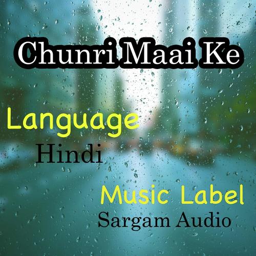 Patna Mein Mela by Sanjay Tufani - Download on PagalFree