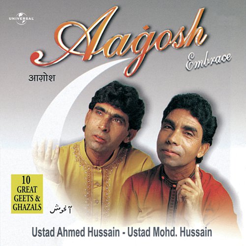 Kya Tumne Bhi (Album Version) by Ustad Mohammed Hussain, Ahmed Hussain - Download on PagalFree