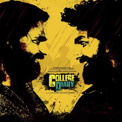 He Man Maze by Dj Shaan2, Benny Dayal, Dj Shaan2, Niranjan Pedgaonkar, Aanandi Joshi, Shalmali Kholgade, Piyush Mis - Download on PagalFree