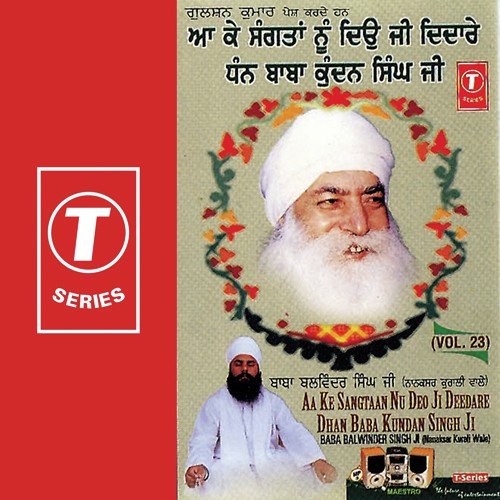 Aa Ke Sangtaan Nu Deo Ji Deedare Dhan Baba Kundan by Bhai Balwinder Singn Ji-Nanaksar Kurali Wale, Bhai Balwinder Singh-Nanaksar Kurali Wale - Download on PagalFree
