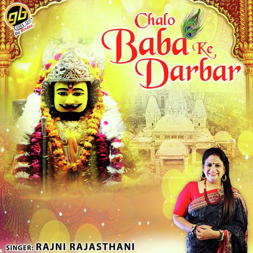 Chalo Baba Ke Darbar by Rajni Rajasthani - Download on PagalFree