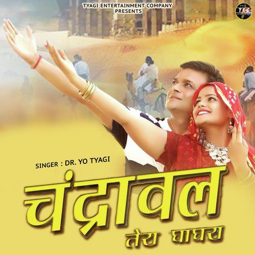 Chandrawal Tera Ghagra by Dr. Yo Tyagi - Download on PagalFree