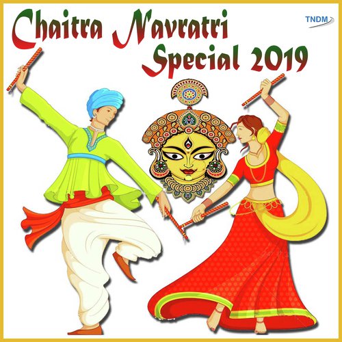 Shri Durga Chalisa by Bani Kaur, Narendra Chanchal, Anjali Jain - Download on PagalFree