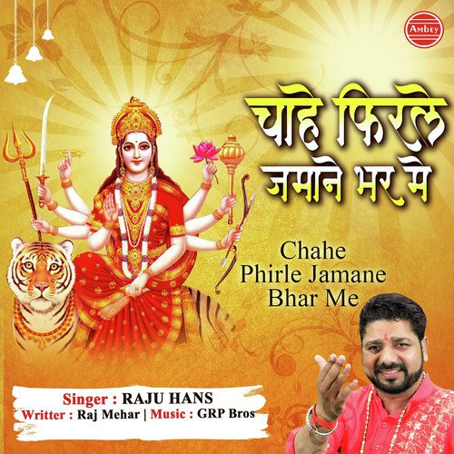 Chahe Phirle Jamane Bhar Me by Raju Hans - Download on PagalFree
