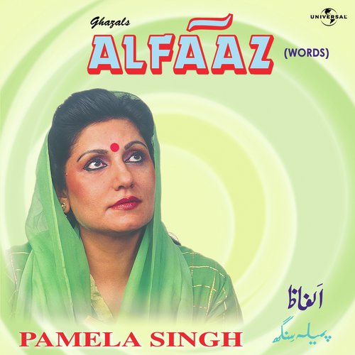 Jab Teri Yaadon Ka Mausam (, Album Version) by Pamela Singh - Download on PagalFree