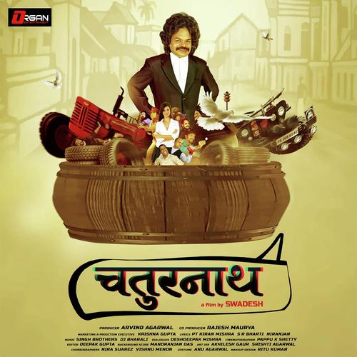 KAJARARE NAINO WALI by Gufy, Pradeep Narayan Singh, Pradeep Narayan Singh, Rituraj Mohanty, Mamta Singh, Deshdeepak Mishra, - Download on PagalFree