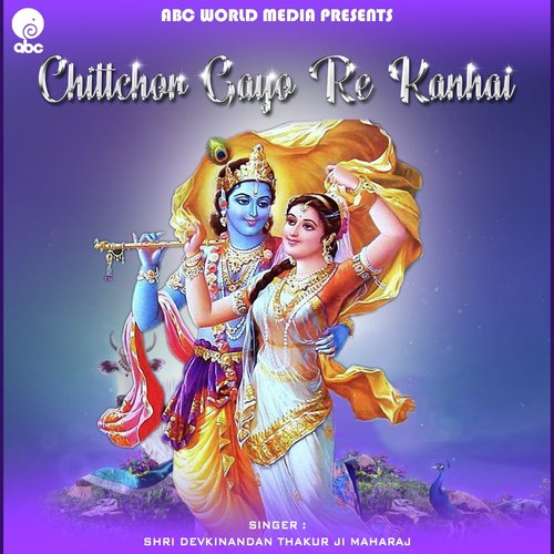 Chittchor Gayo Re Kanhai by Shri Devkinandan Thakur Ji - Download on PagalFree