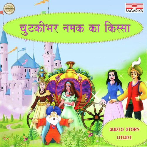 Chutki Bhar Namak Ka Kissa Part 3 by Priyamvada Sawant, Sandeep Lokhande, Ritu Saxena, Priti Gaur, Pankaj Janwar - Download on PagalFree
