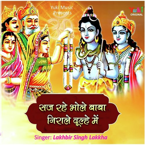 Saj Rahe Bhole Baba Nirale Dulhe Mein by Vicky Tarori - Download on PagalFree