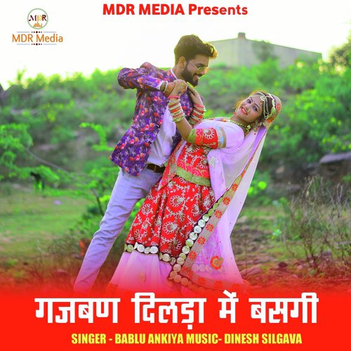 Gajban Dilda Me Basgi by Salim Shekhawas - Download on PagalFree