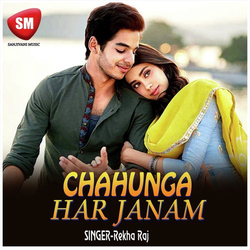 Chahunga Tujhe Etna by Rekha Raj - Download on PagalFree