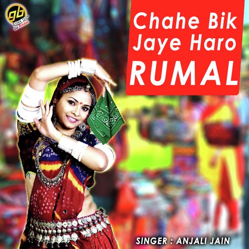 Chahe Bik Jaye Haro Rumal by Anjali Jain - Download on PagalFree