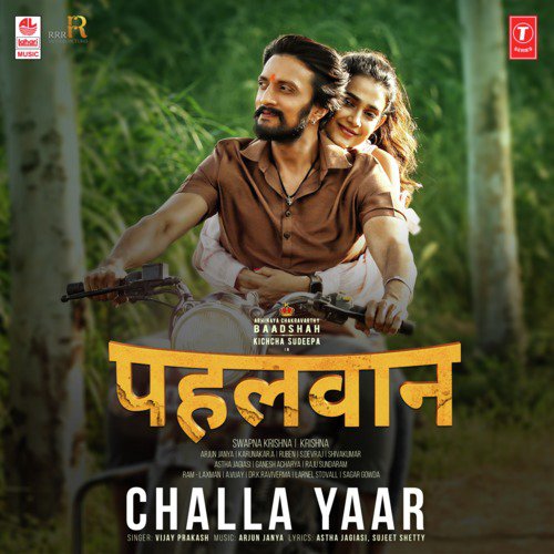 Challa Yaar (From Pehlwaan) by Vijay Prakash, Arjun Janya - Download on PagalFree
