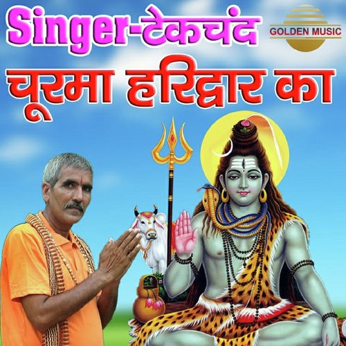 Churma Haridwar Ka by Tekchand - Download on PagalFree