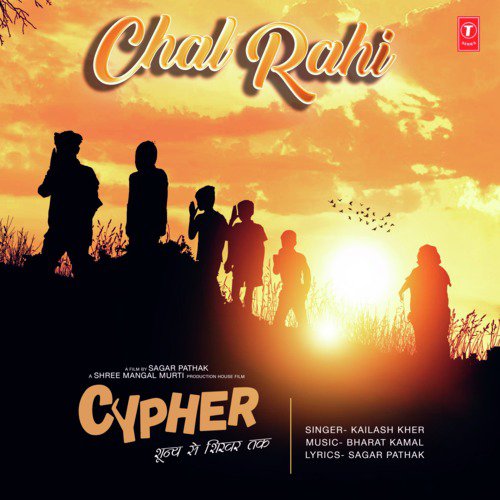 Chal Rahi (From Cypher) by Bharat Kamal, Kailash Kher - Download on PagalFree