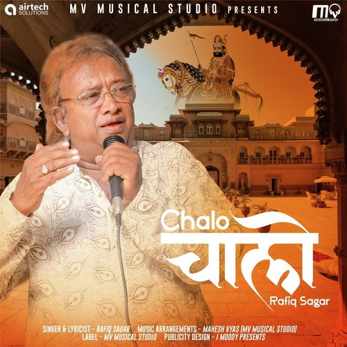 Chalo Chalo by Rafiq Sagar - Download on PagalFree