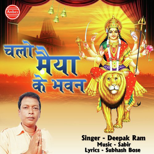 Chalo Maiya Ke Bhawan by Deepak Ram - Download on PagalFree