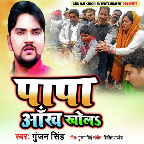 Papa Aankh Khola by Gunjan Singh - Download on PagalFree