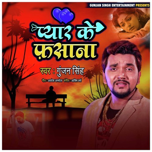 Pyar Ke Fasana by Gunjan Singh - Download on PagalFree