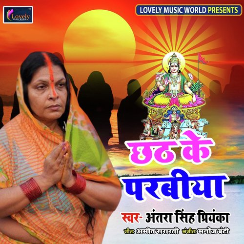 Uga Uga Ho Aaditya Mal by Antra Singh Priyanka - Download on PagalFree