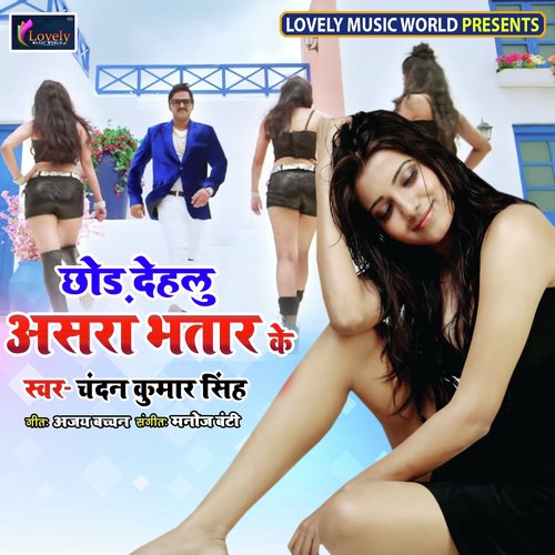 Dhali Jukham by Various Artists - Download on PagalFree