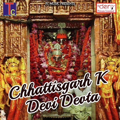 Maihar Ke Sharda by Various Artists - Download on PagalFree