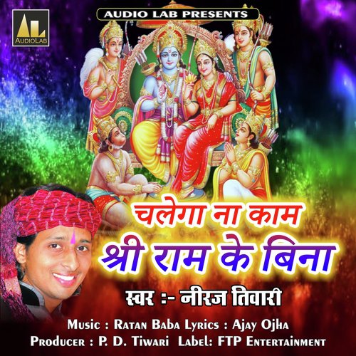 Abhi Toh Paigam Hua Hai by Neeraj Tiwari - Download on PagalFree