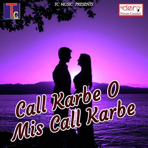 Bauri Re Mor Ae Bauri by Various Artists - Download on PagalFree